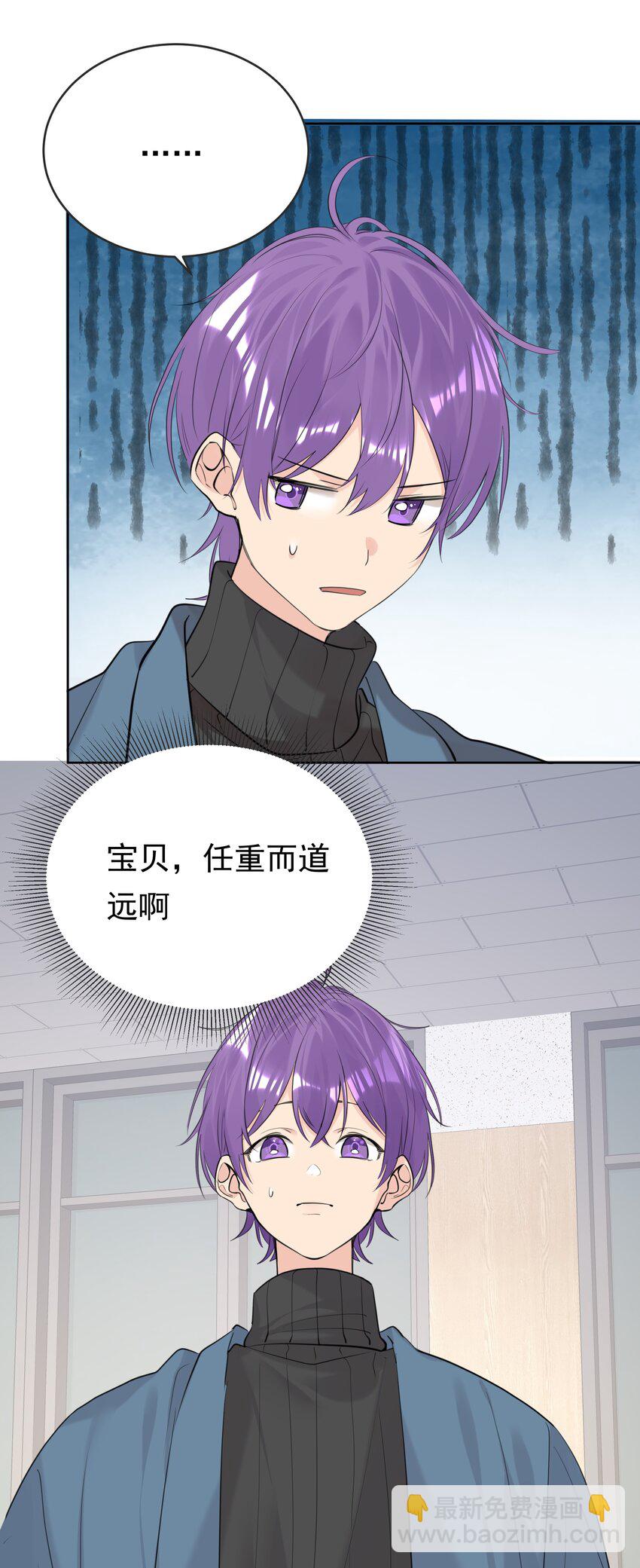 087 怀孕了？-第88话