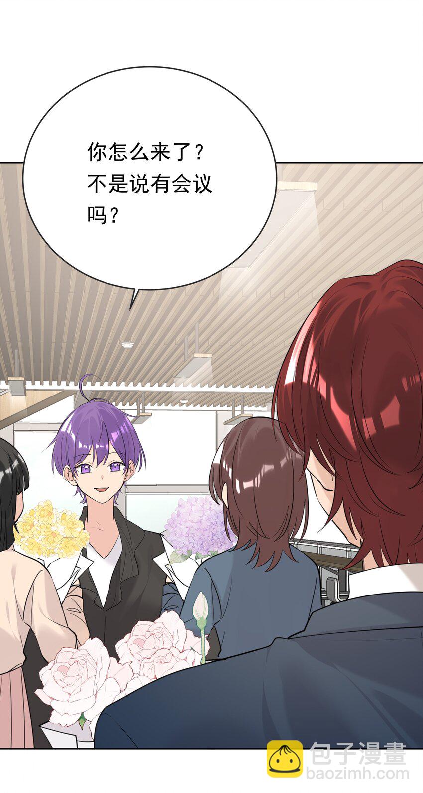 087 怀孕了？-第88话