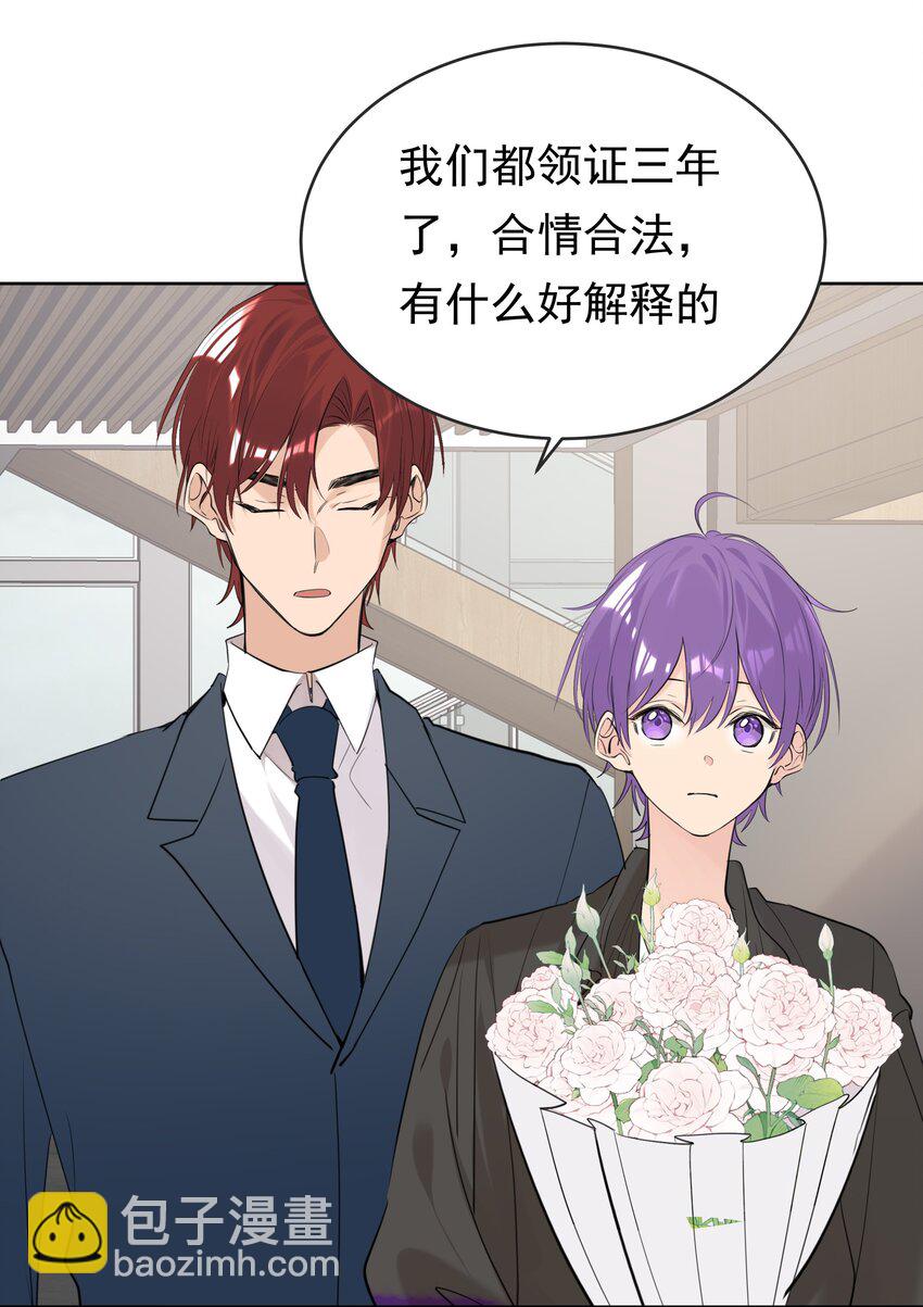 087 怀孕了？-第88话