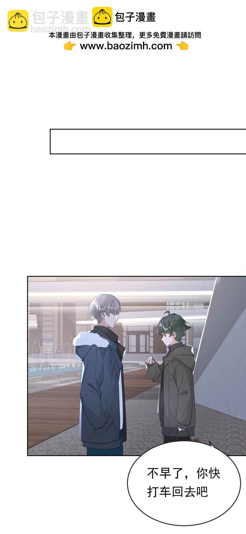 089 相濡以沫-第90话