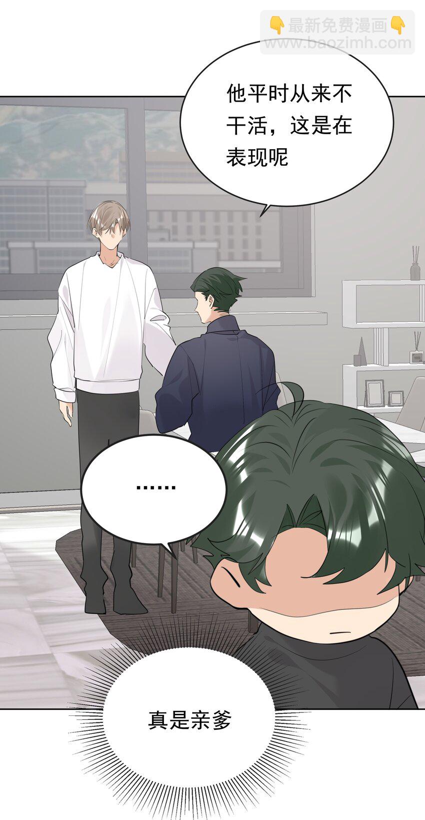 089 相濡以沫-第90话