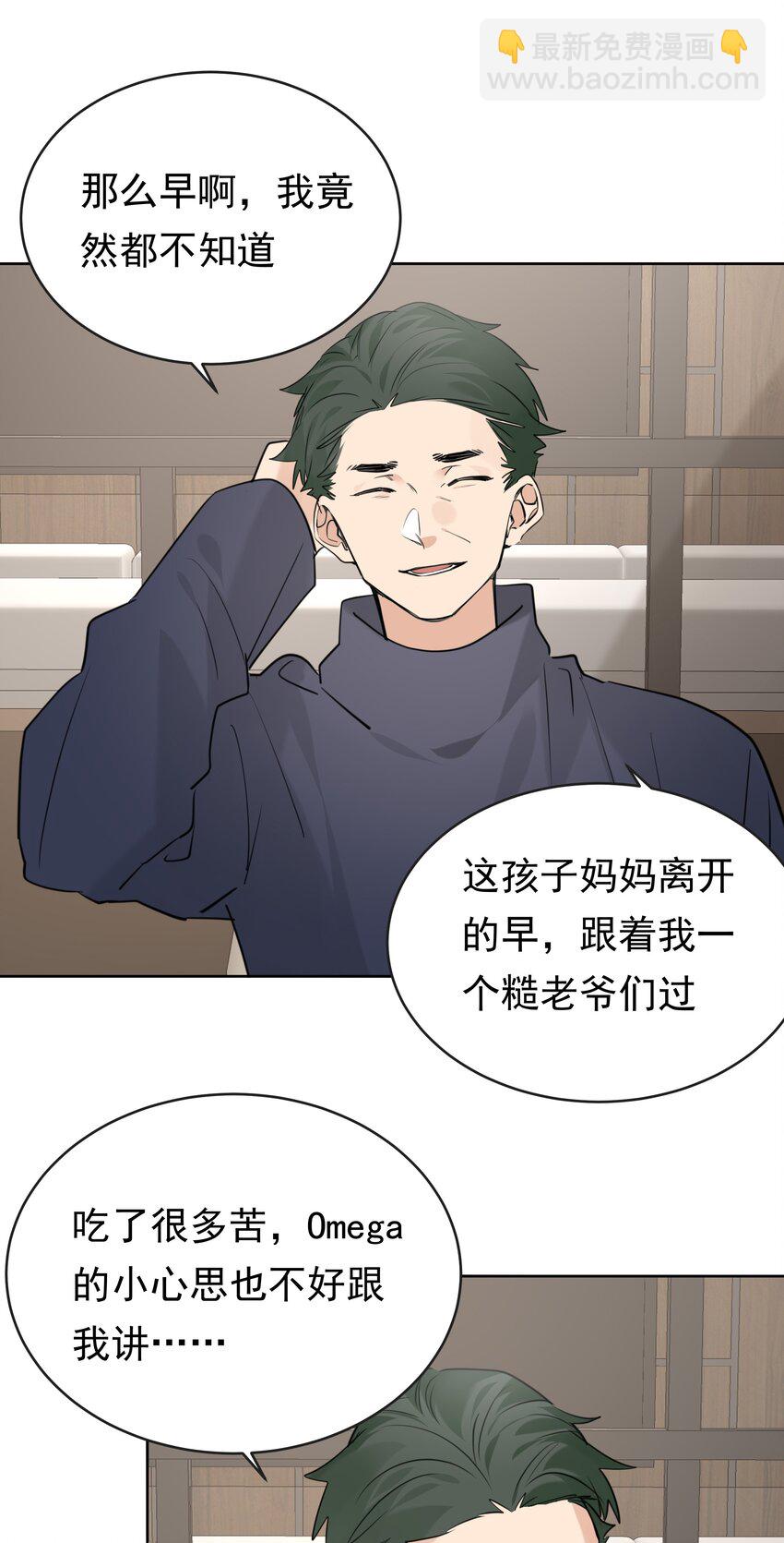 089 相濡以沫-第90话