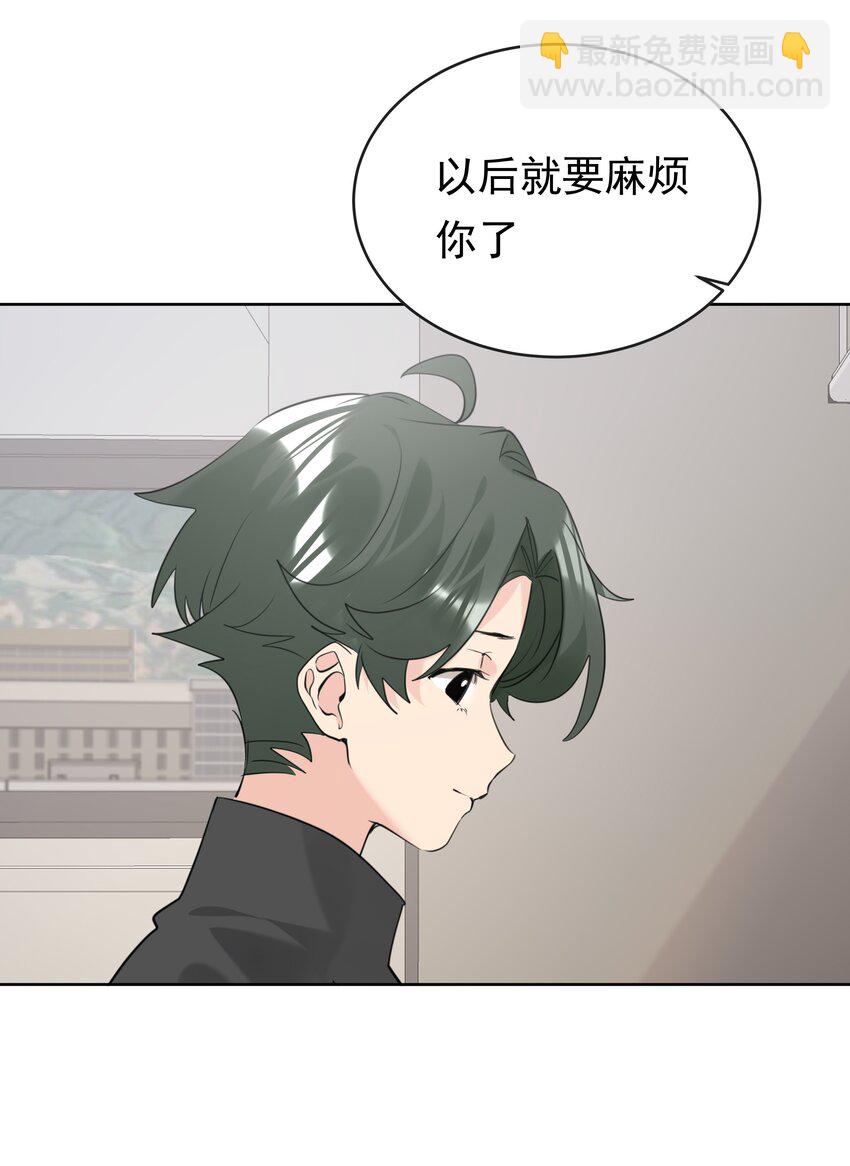 089 相濡以沫-第90话