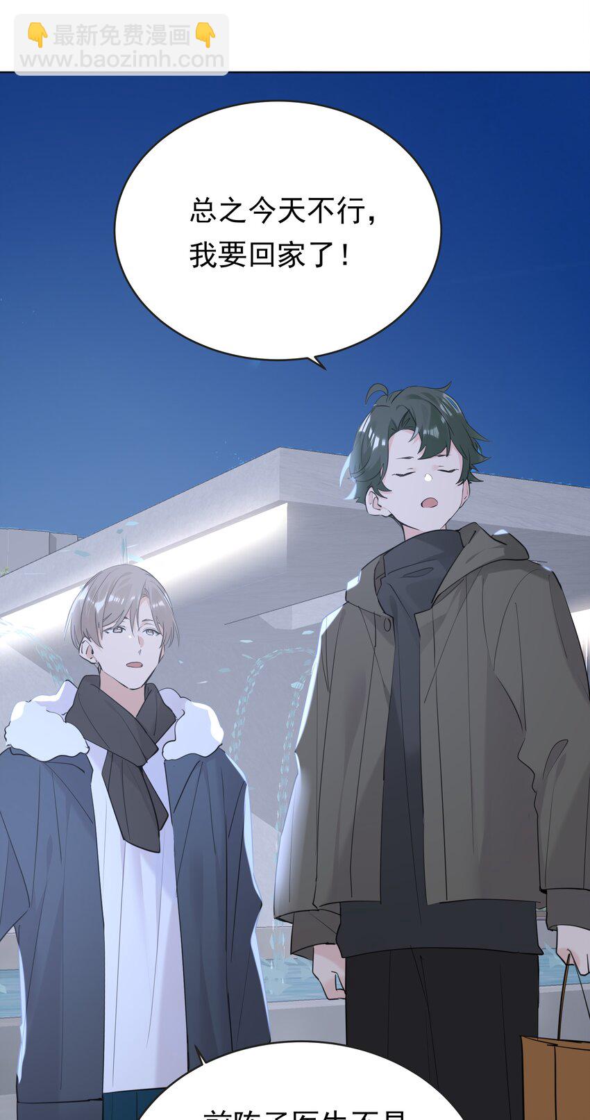 089 相濡以沫-第90话