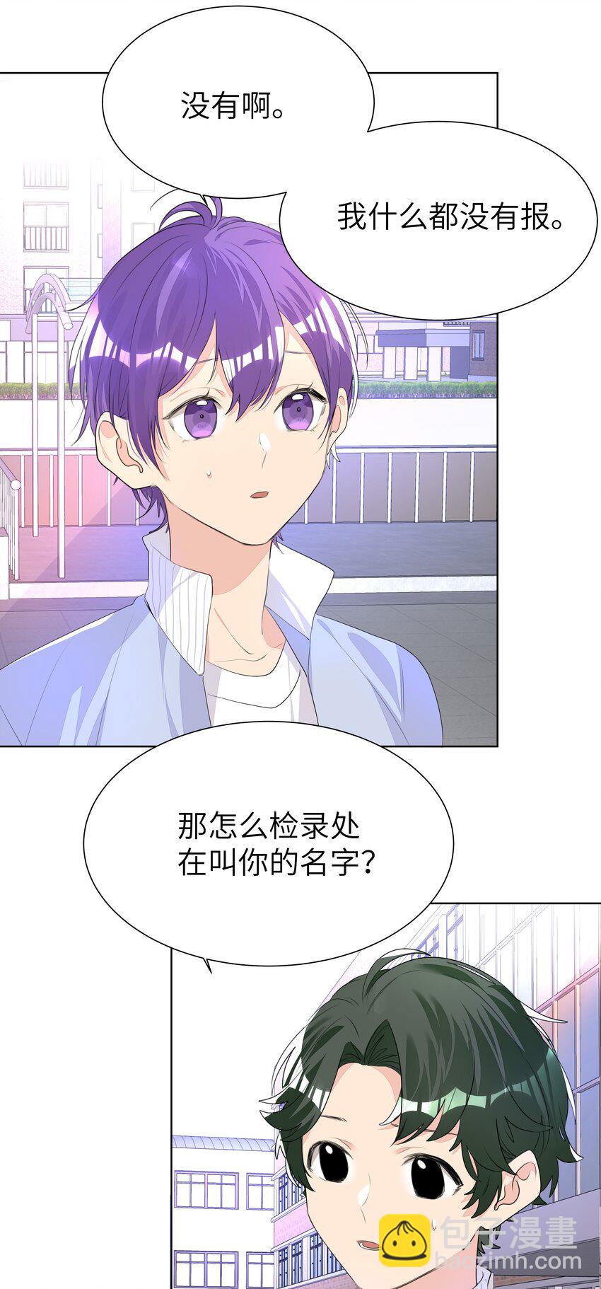 010 不作就不会死-第10话