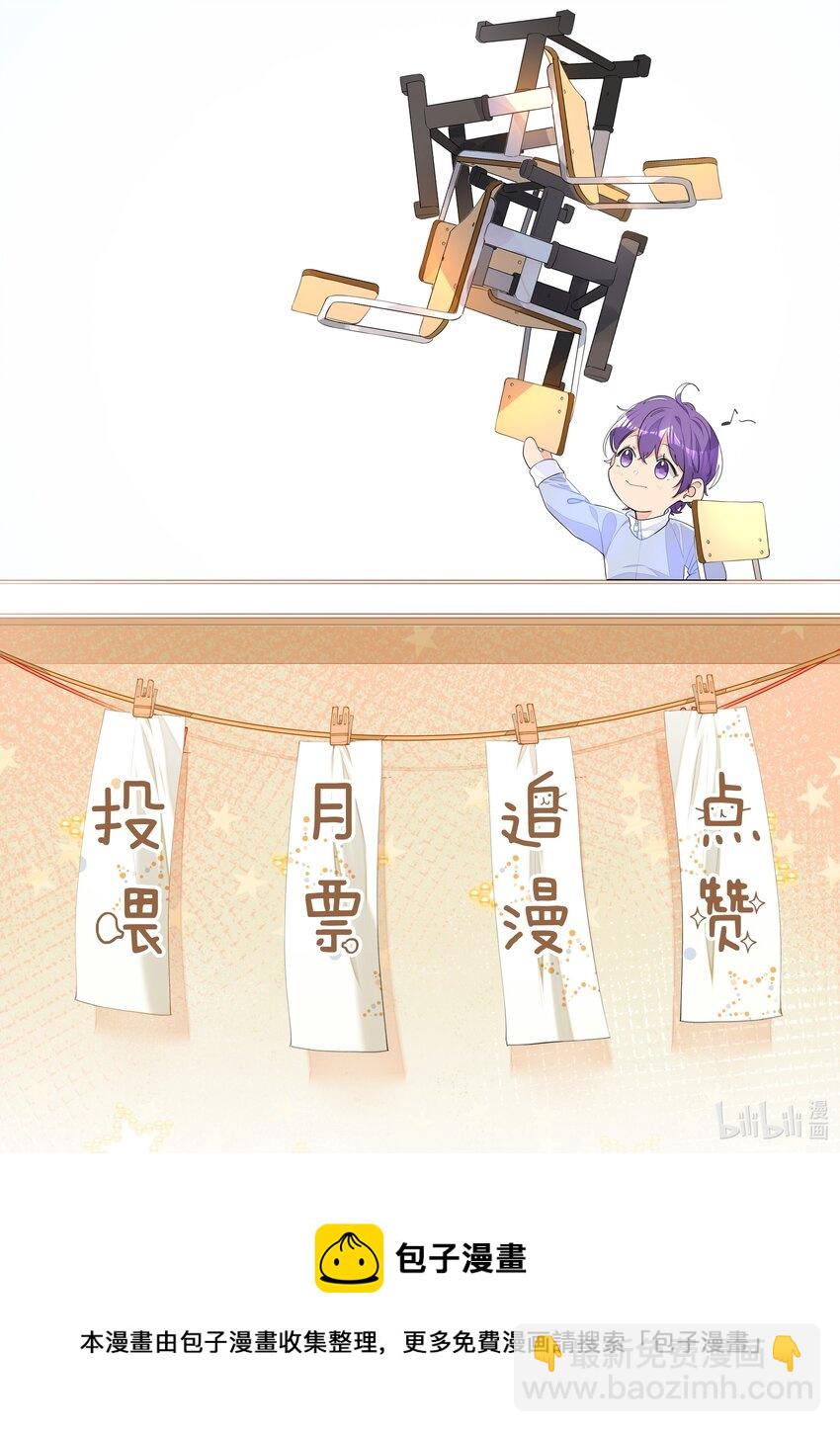 010 不作就不会死-第10话