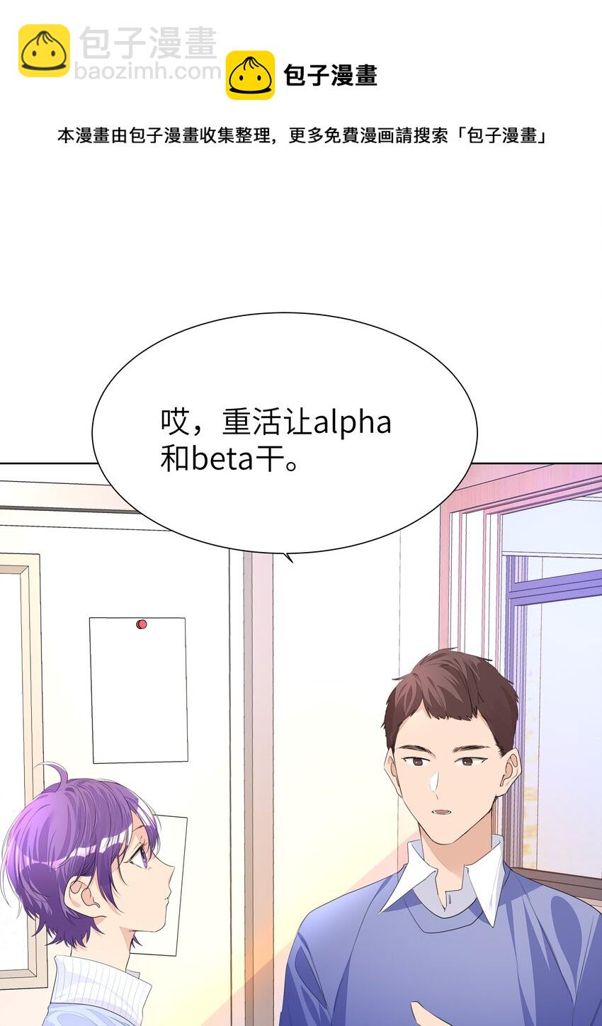 010 不作就不会死-第10话