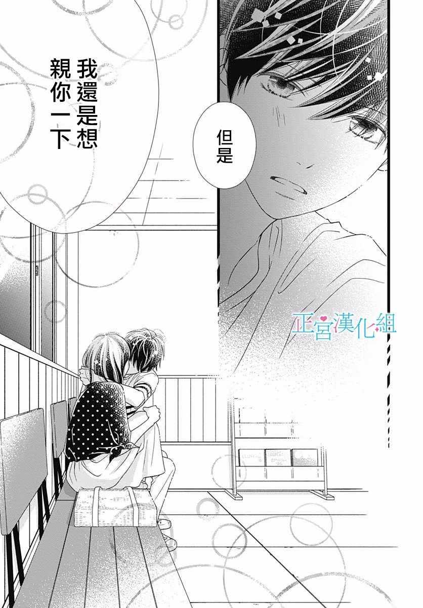 第55话16