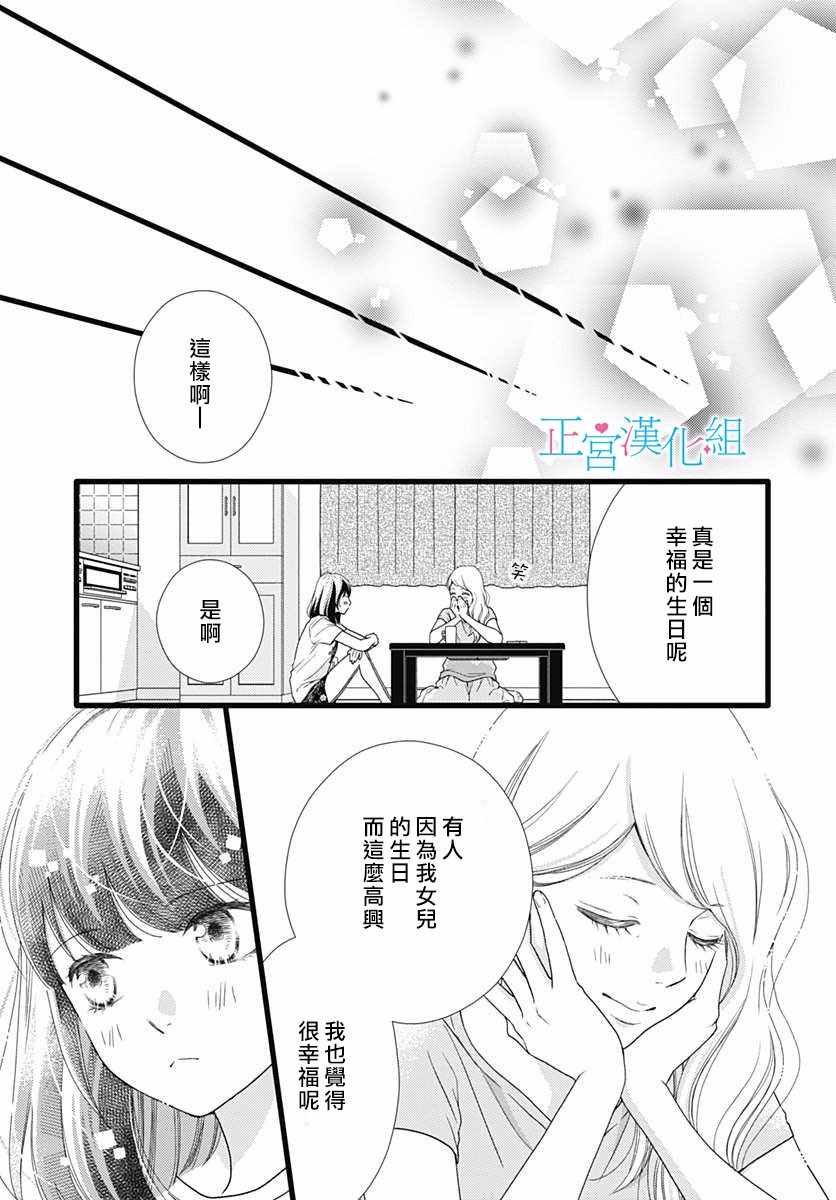 第55话22