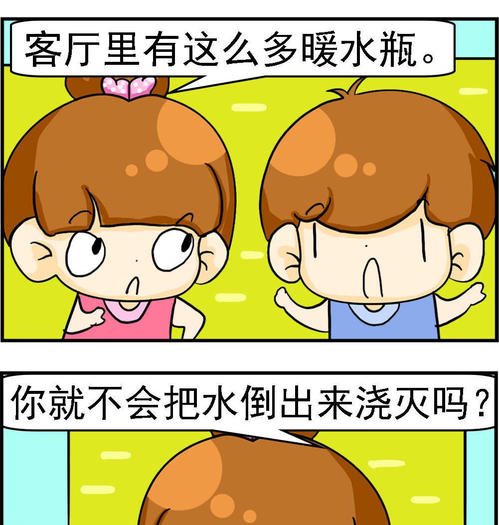 第106话 着火啦-第106话