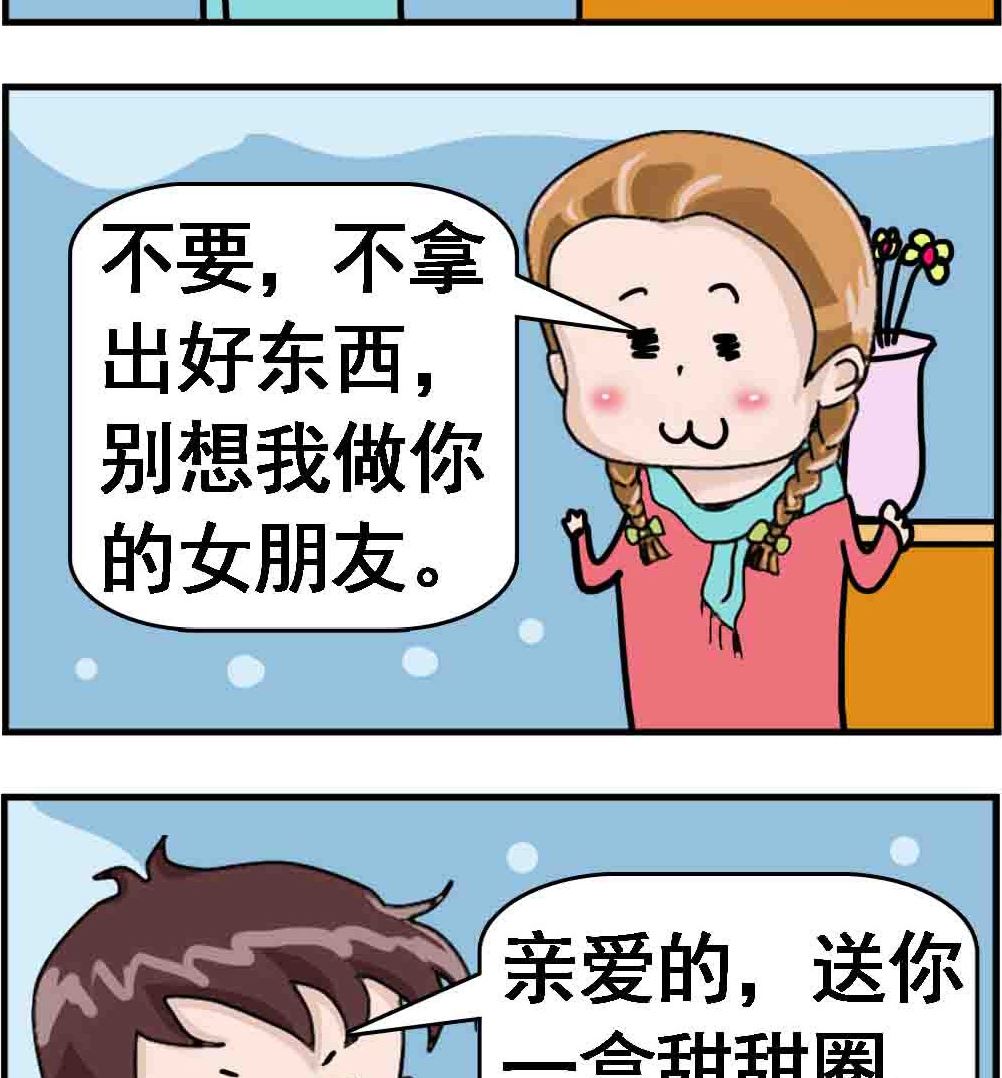 第012话 吃货的世界-第12话