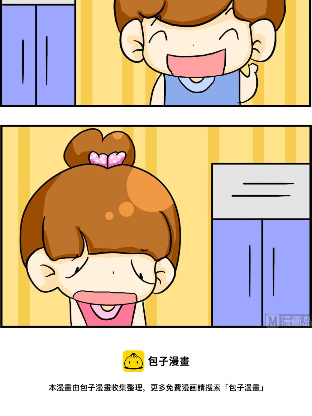 第112话 智力开发-第112话