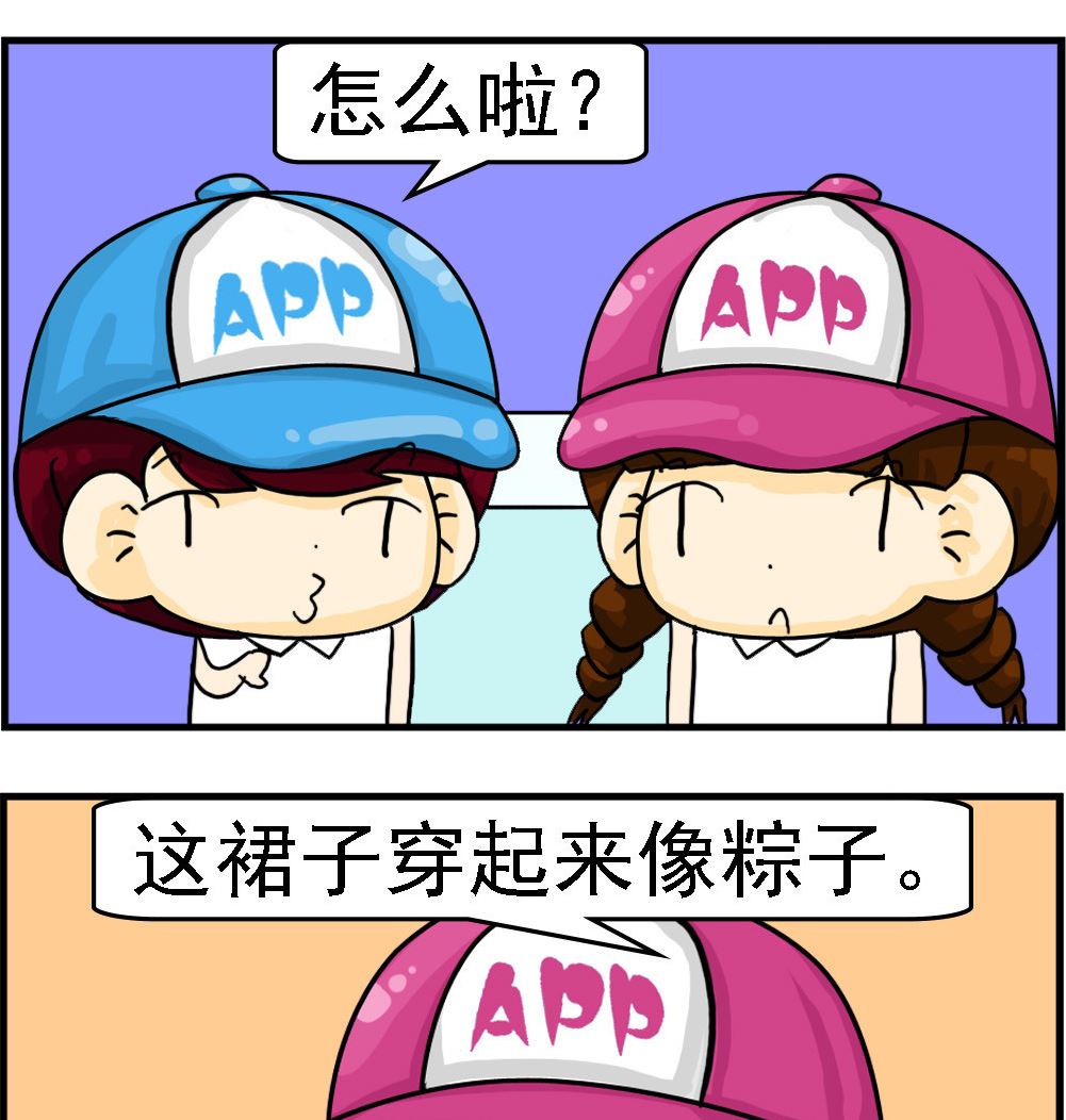 第120话 粽子-第120话