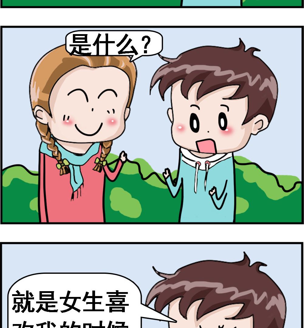 第122话 最悲催的事2-第122话