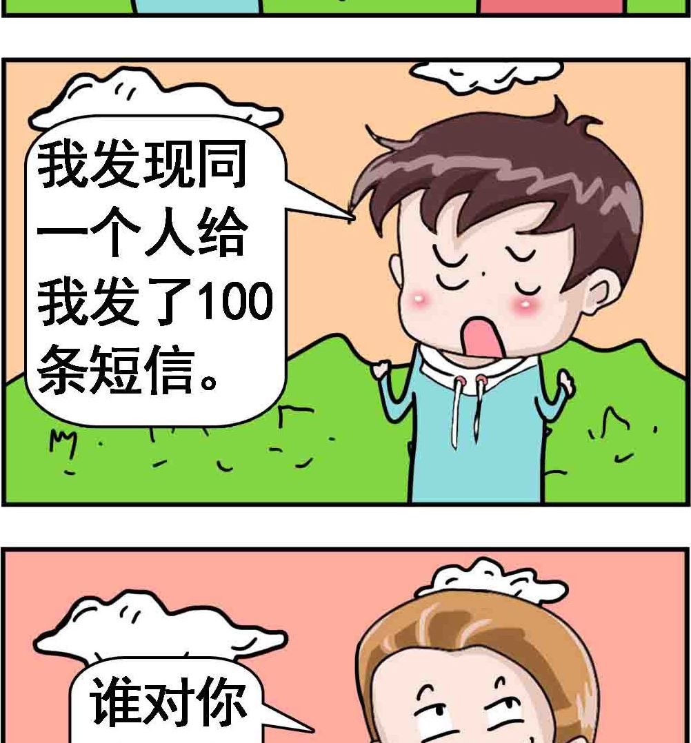 第018话 第100话 86-第18话