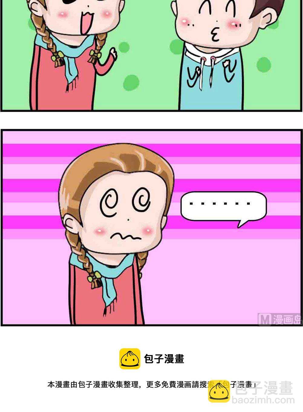 第020话 放屁-第20话