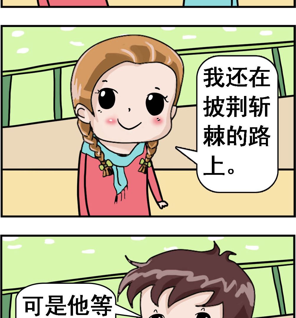 第024话 告诉王子-第24话