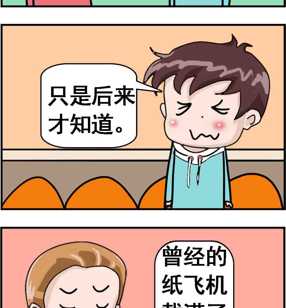 第040话 梦想-第40话