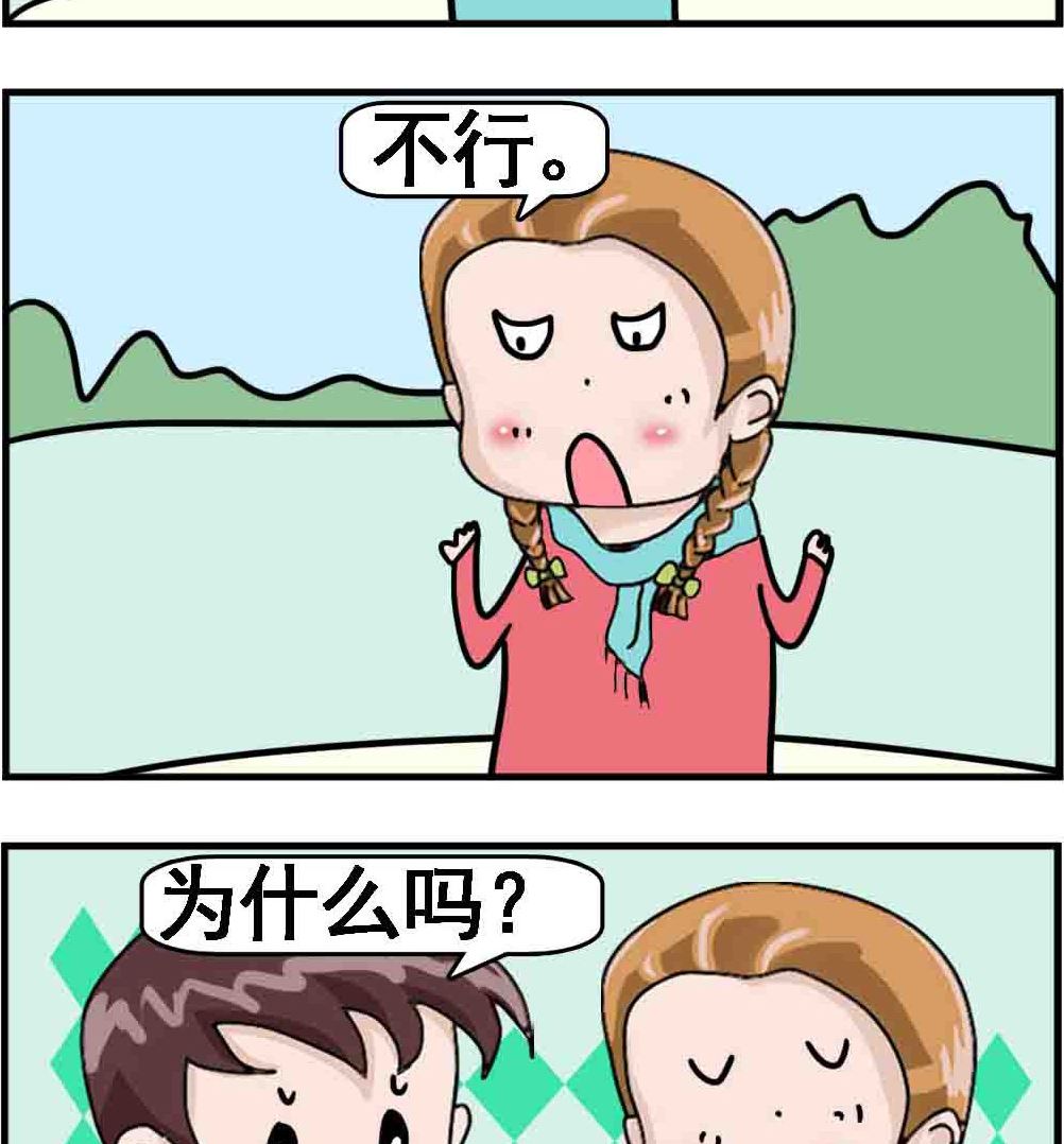 第006话 不行-第6话