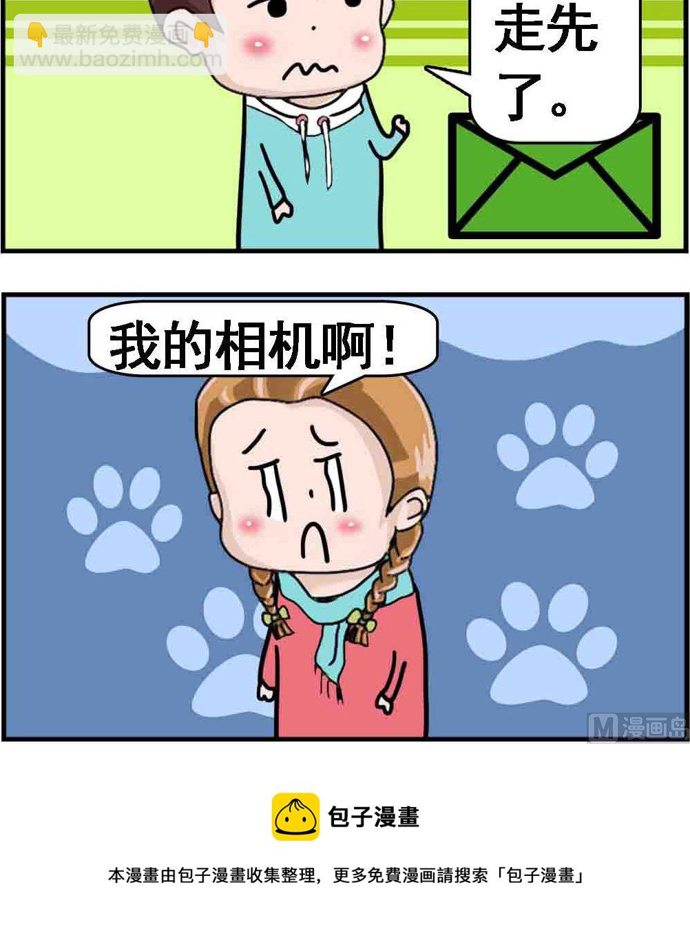 第068话 相机-第68话