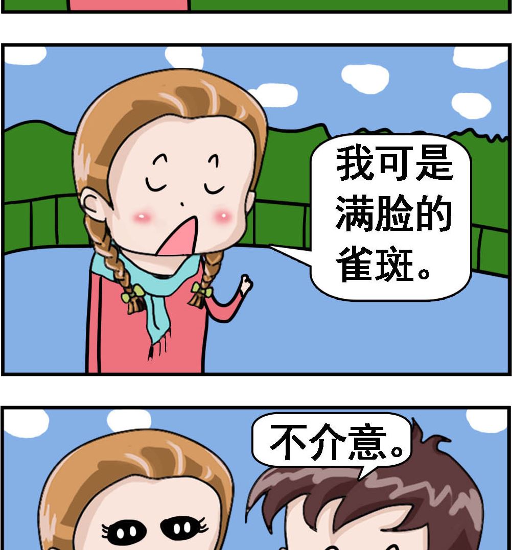 第072话 小数点打交道-第72话