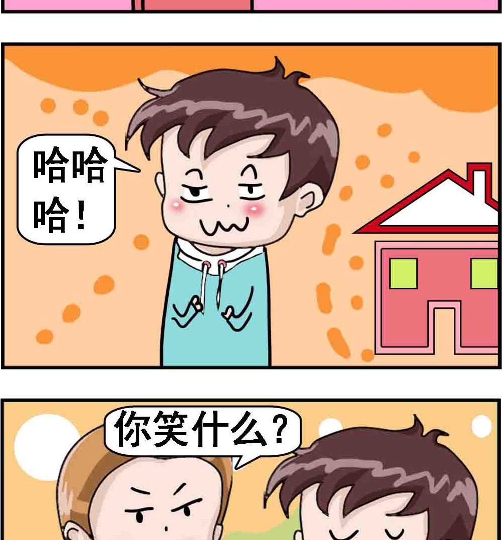 第074话 笑点低-第74话