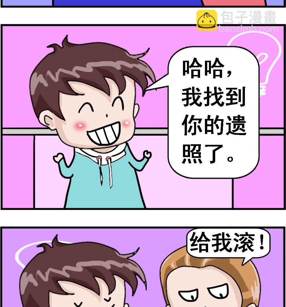 第082话 遗失照片-第82话