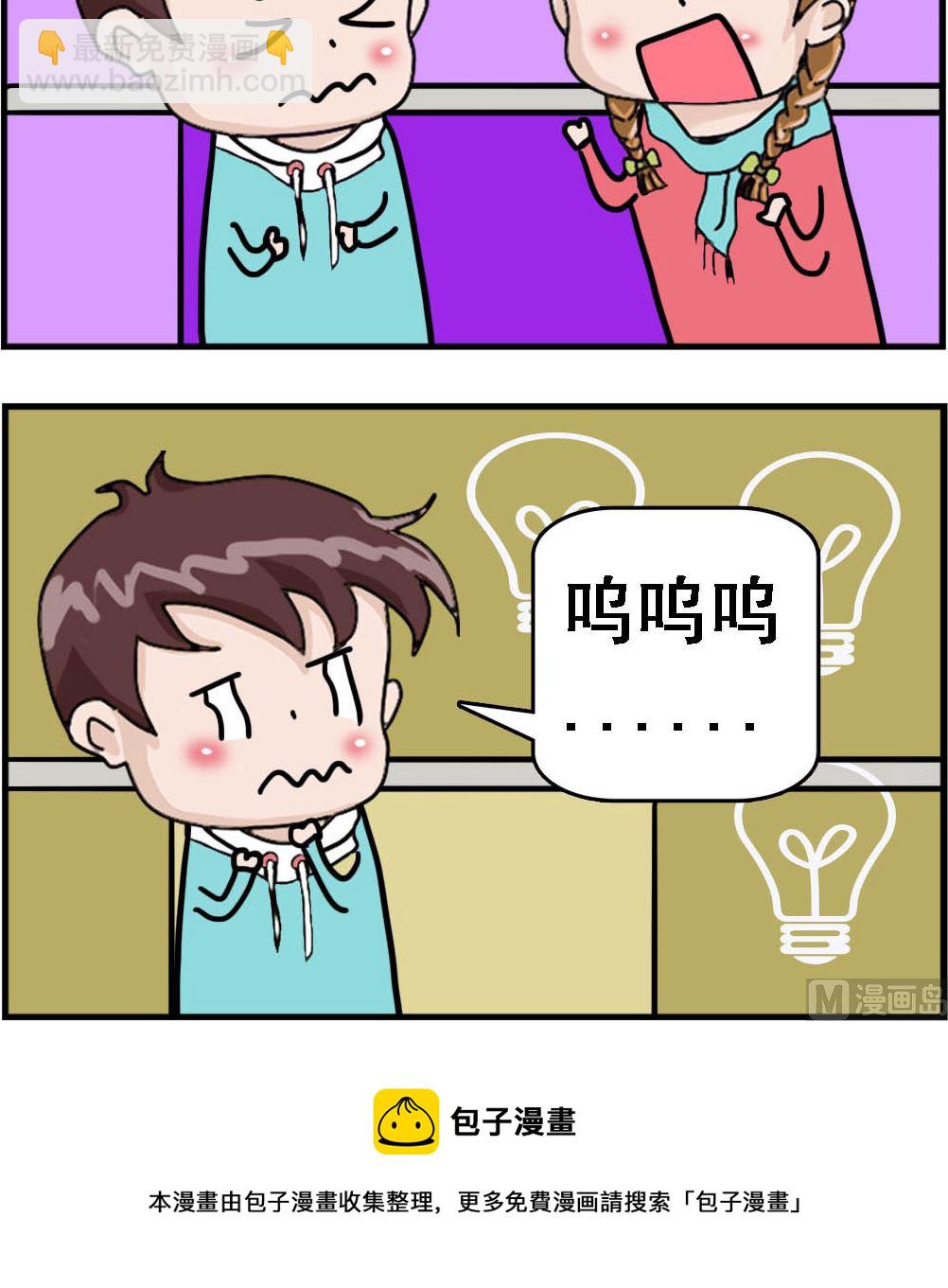 第082话 遗失照片-第82话