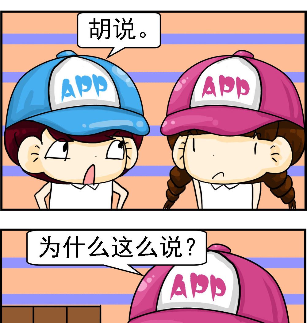 第098话 运动减肥-第98话