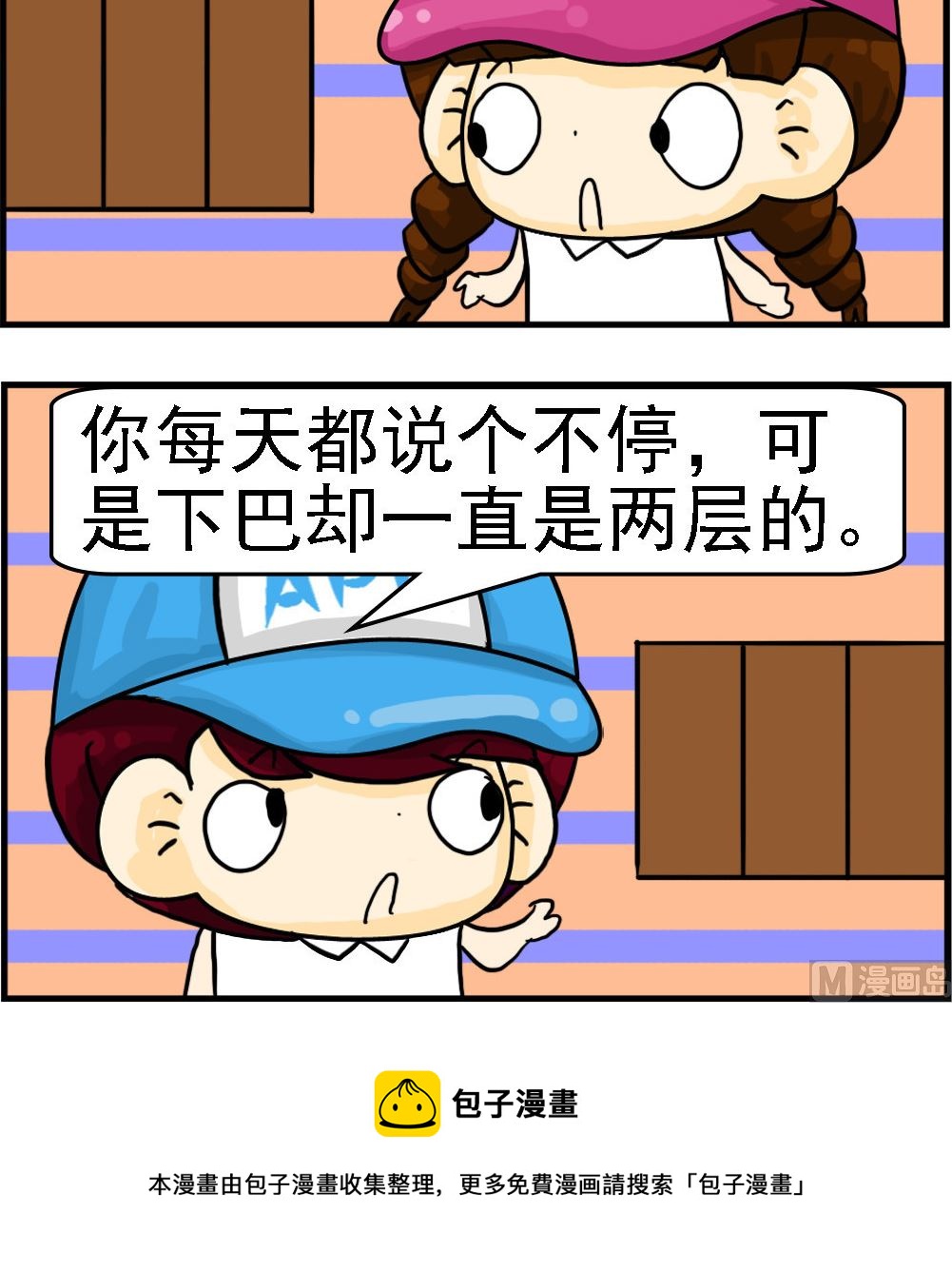 第098话 运动减肥-第98话