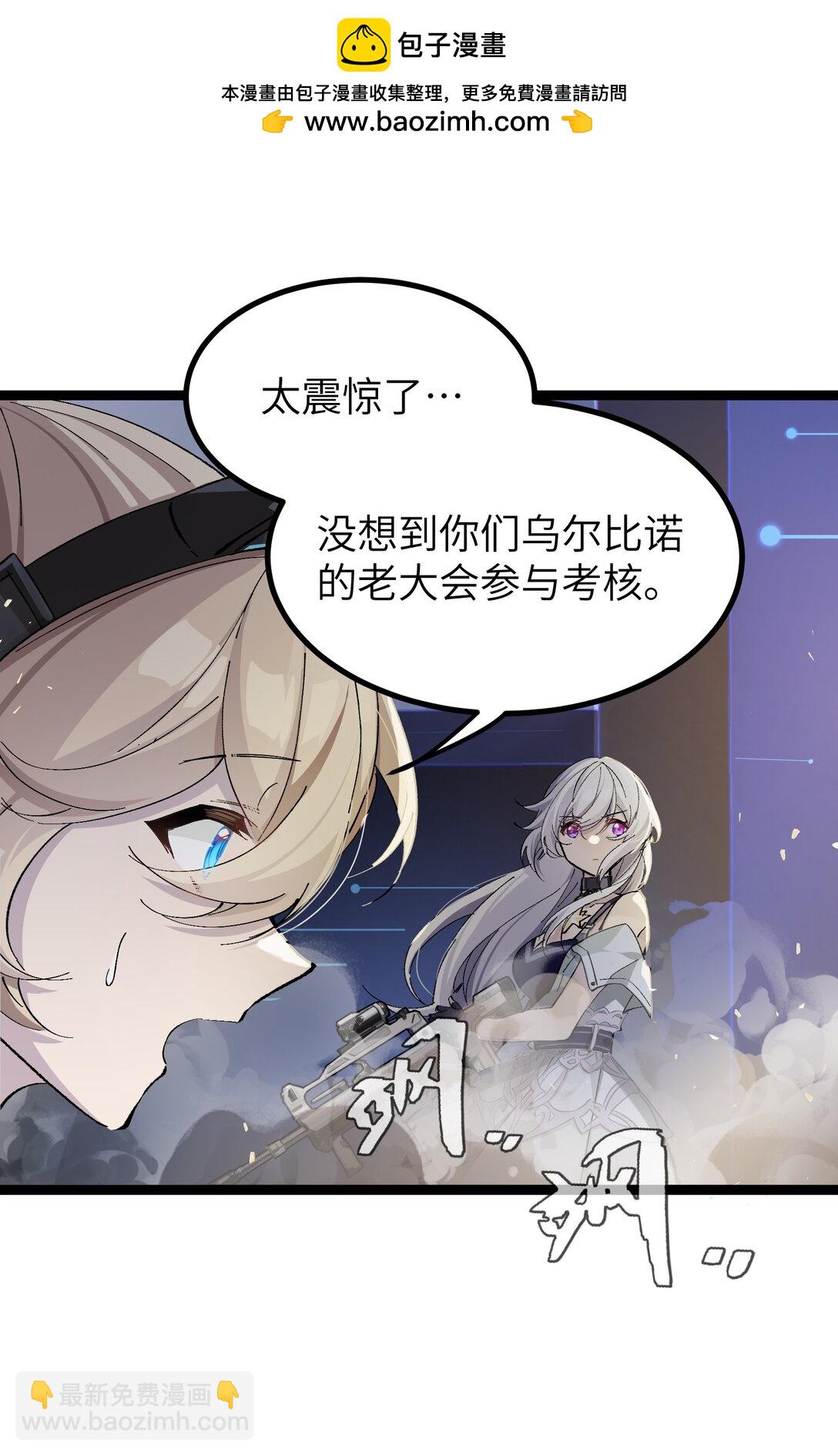 10 一起流流汗(1/2)-第10话