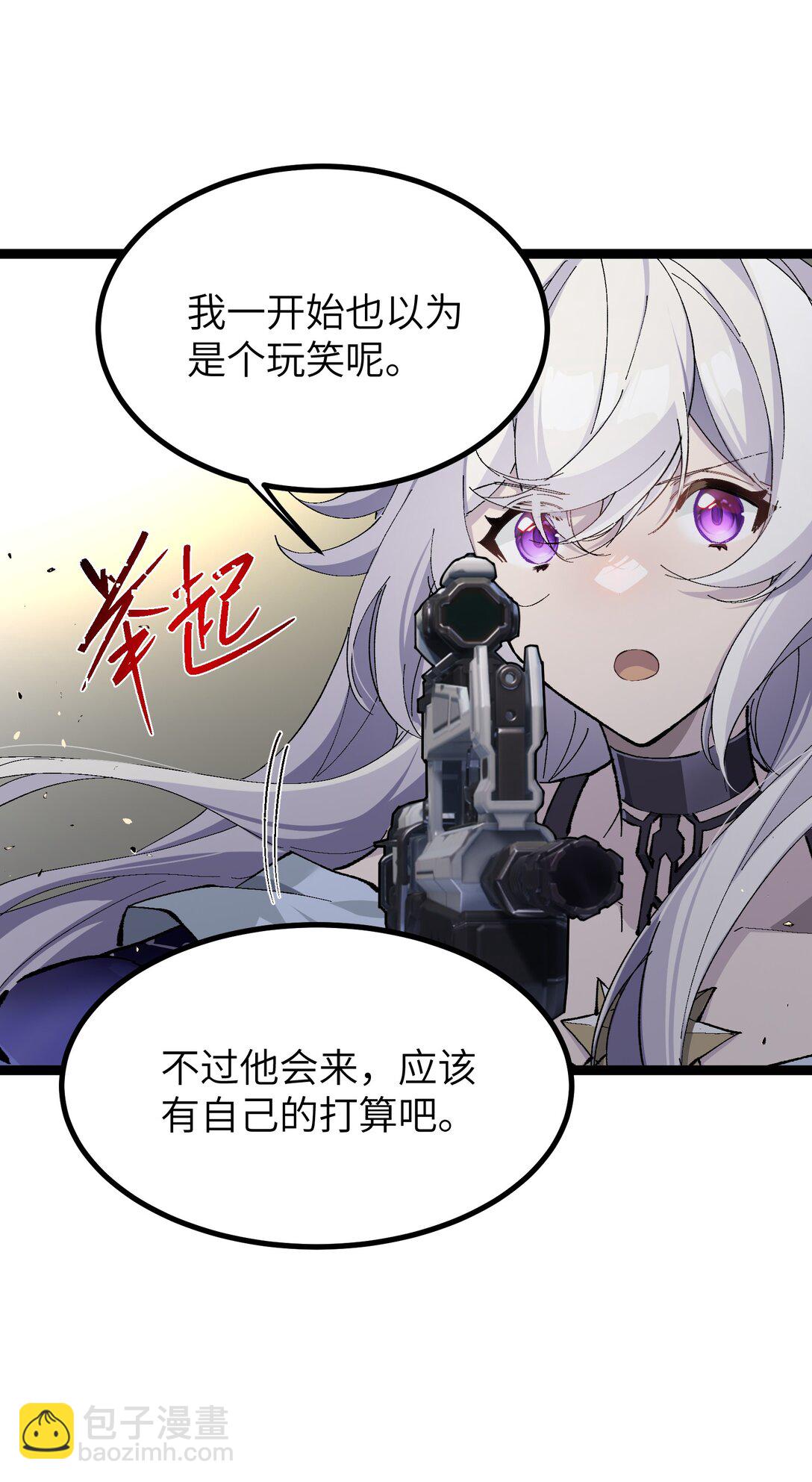 10 一起流流汗(1/2)-第10话