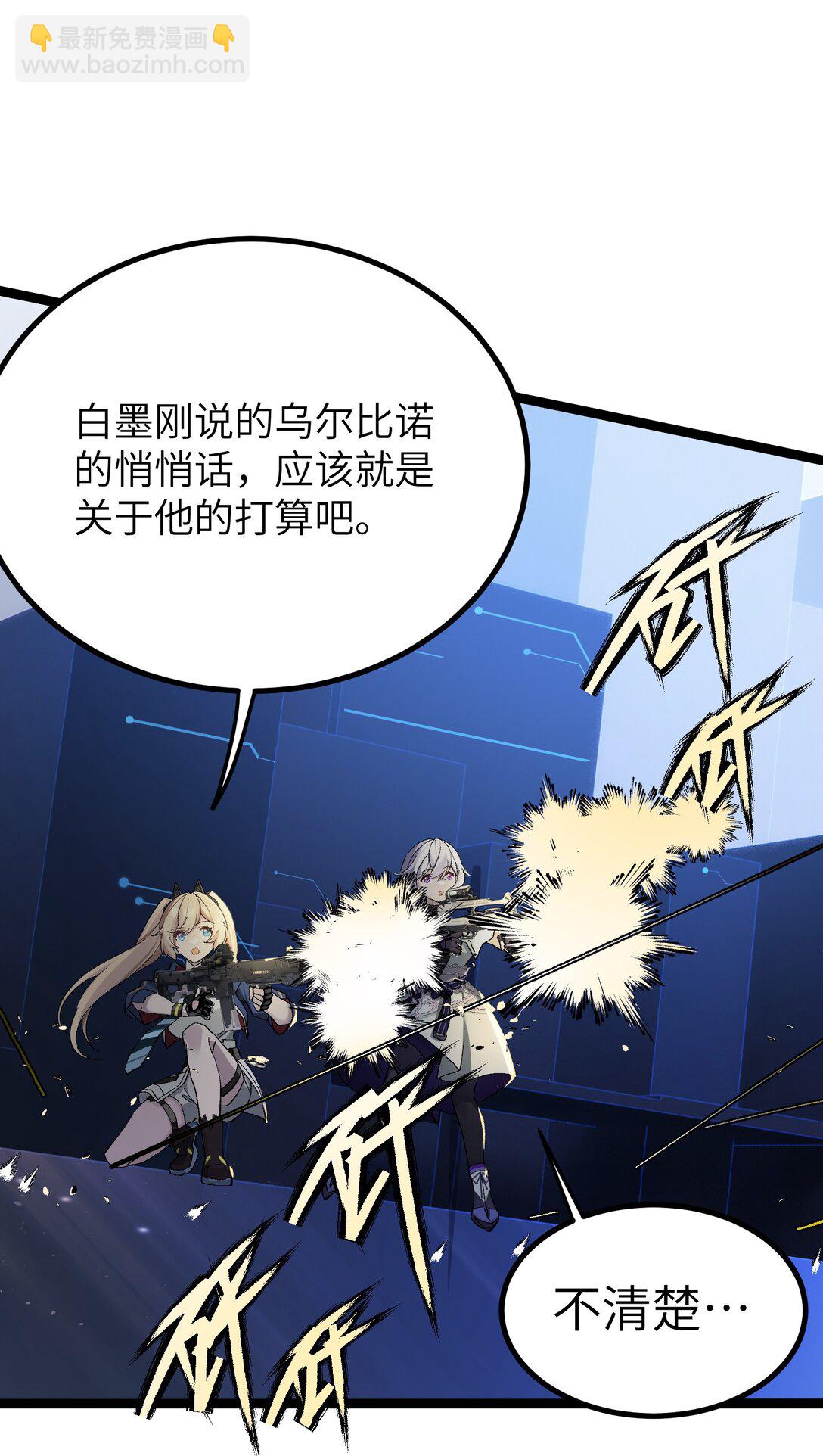 10 一起流流汗(1/2)-第10话