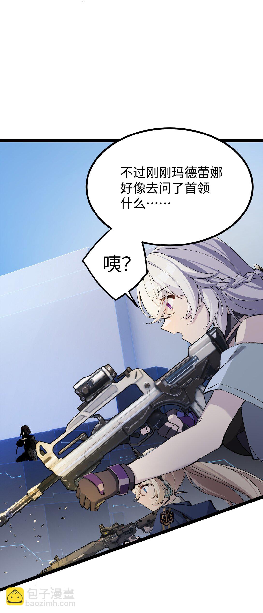 10 一起流流汗(1/2)-第10话