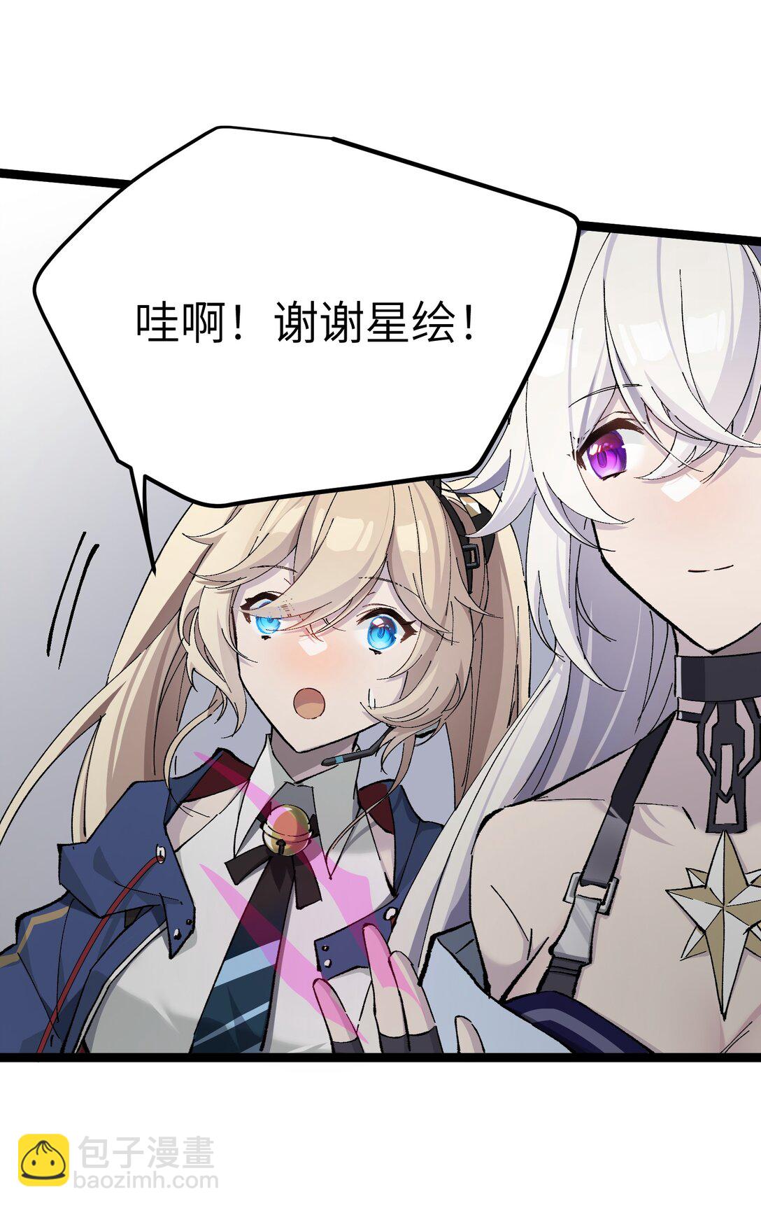 10 一起流流汗(1/2)-第10话