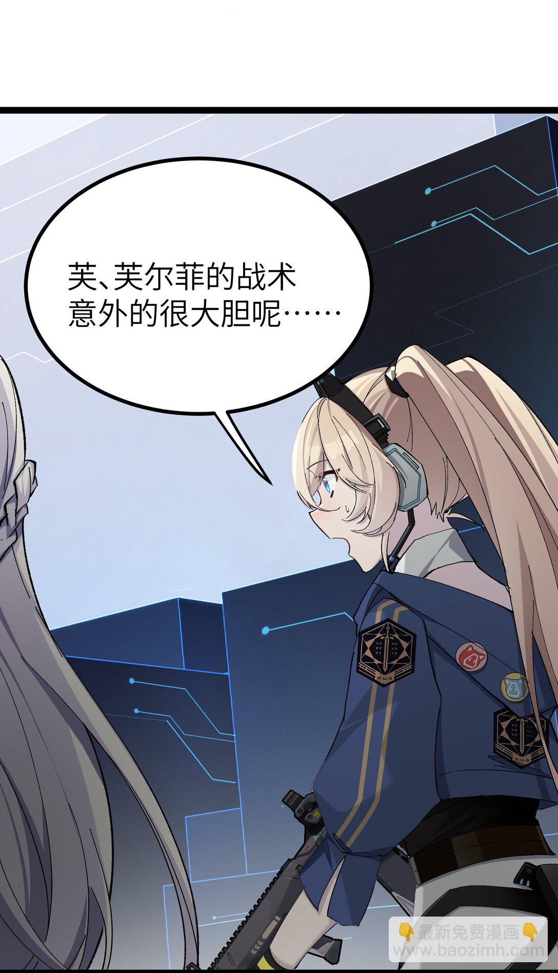 10 一起流流汗(1/2)-第10话