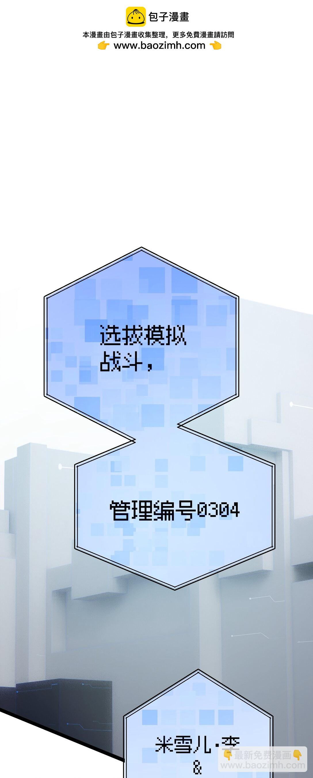 10 一起流流汗(1/2)-第10话