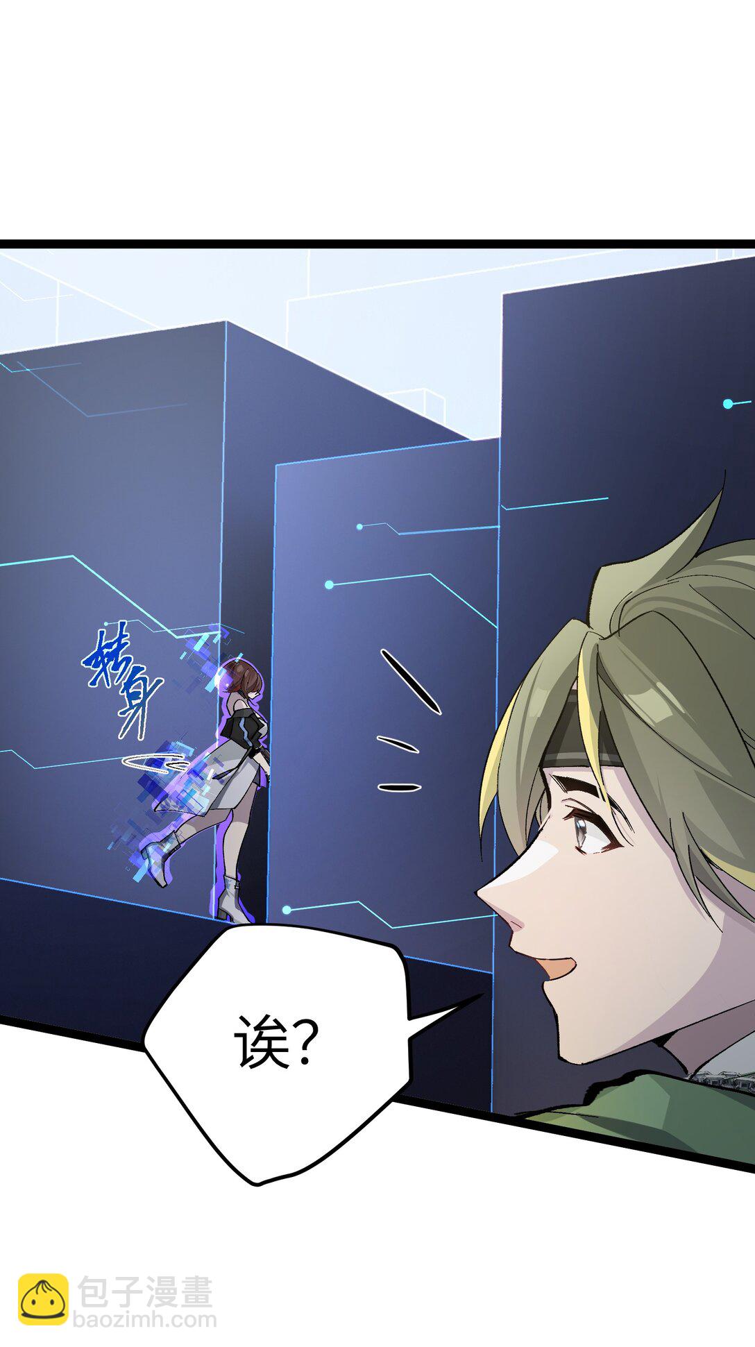 10 一起流流汗(1/2)-第10话