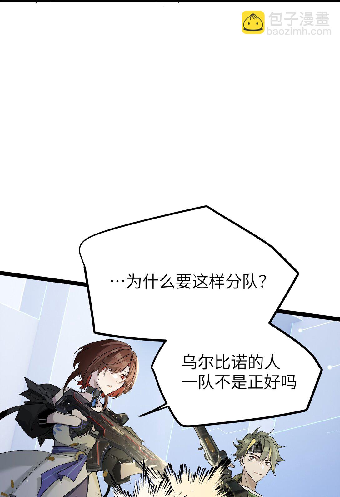 10 一起流流汗(1/2)-第10话