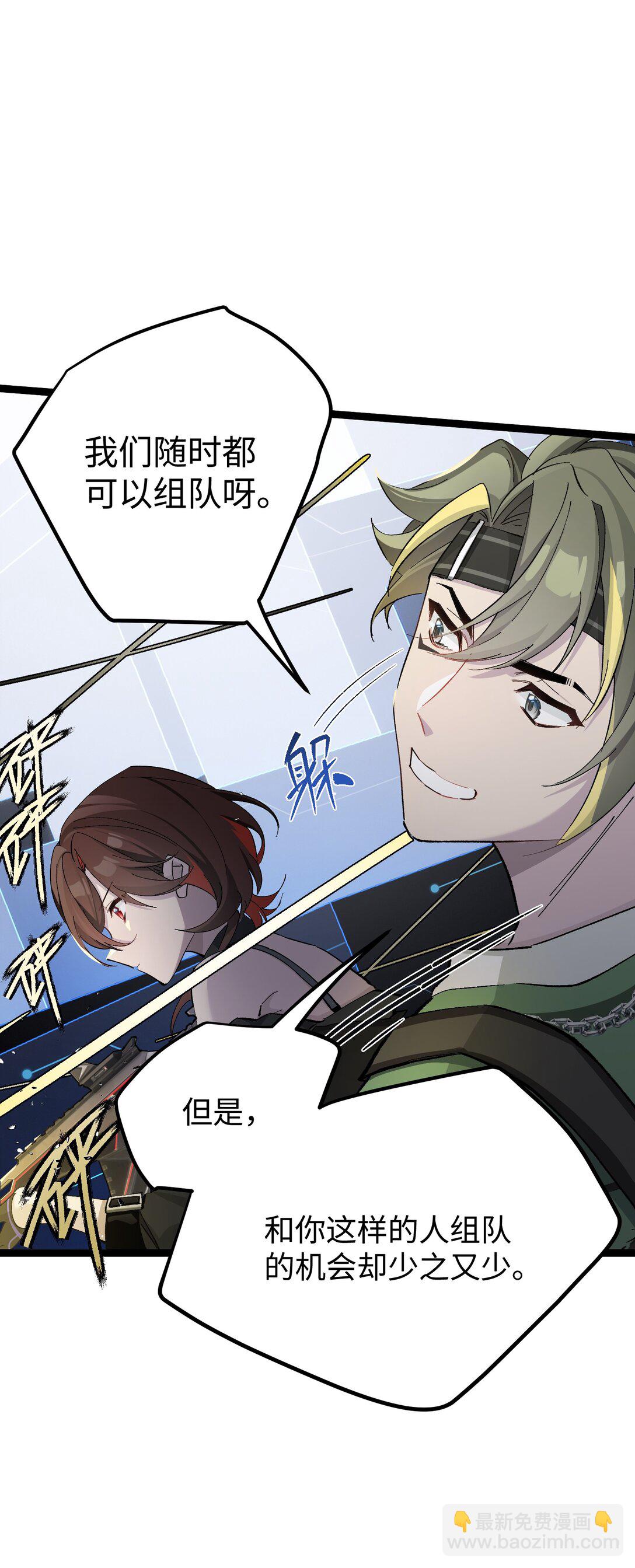 10 一起流流汗(1/2)-第10话