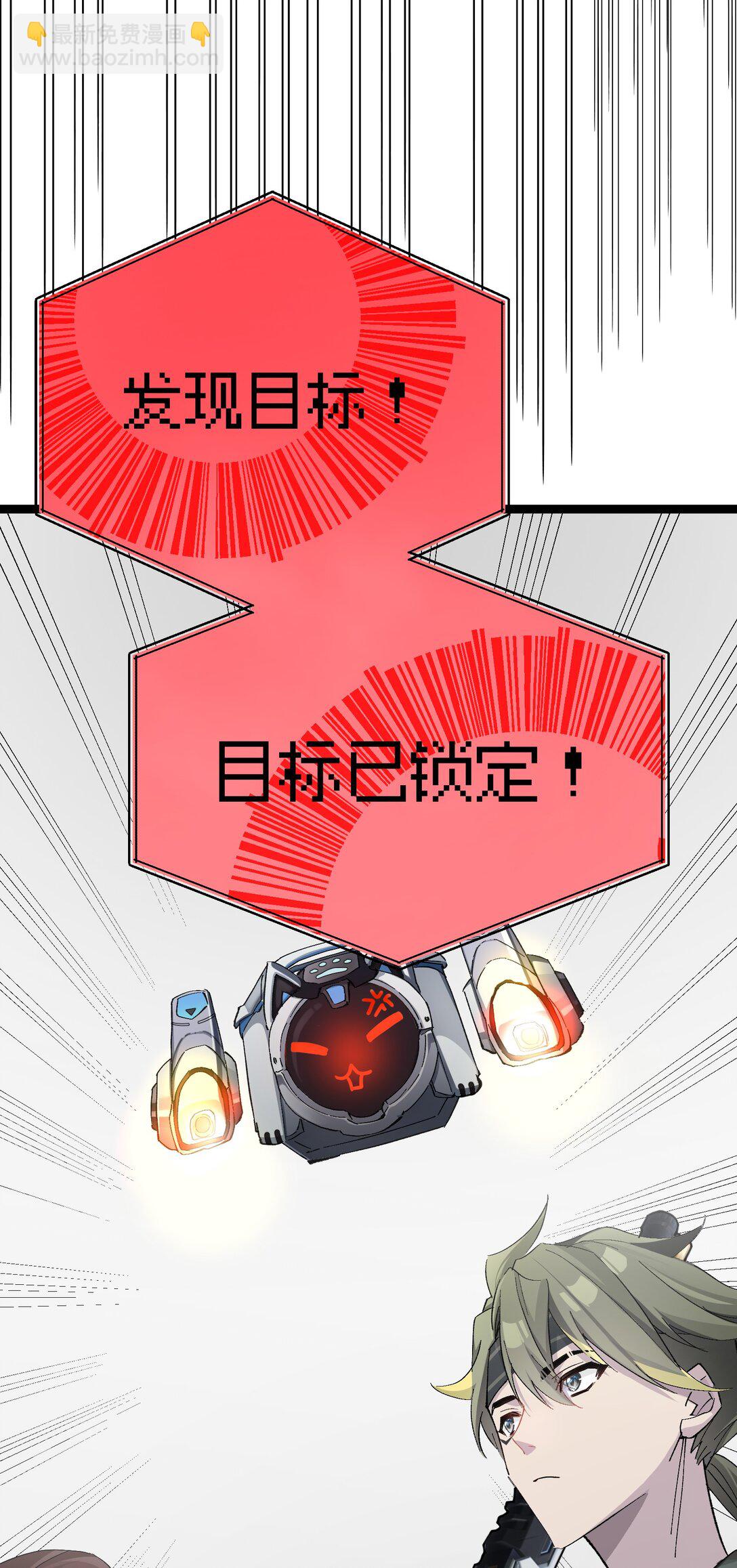 10 一起流流汗(1/2)-第10话