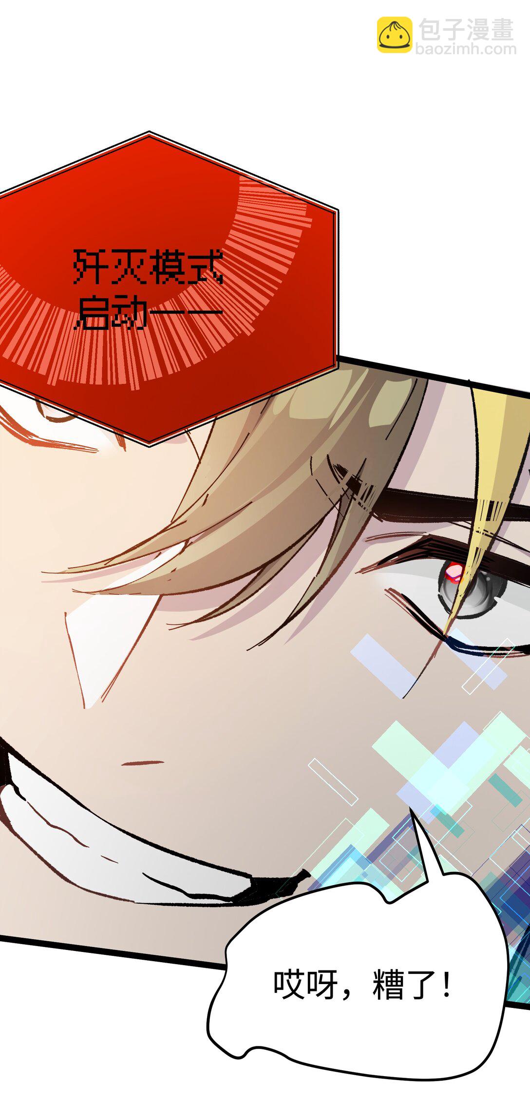 10 一起流流汗(1/2)-第10话