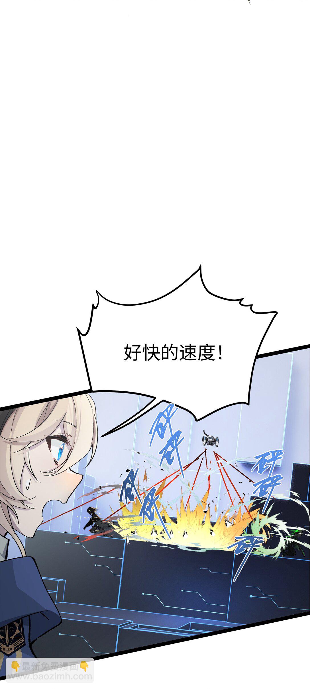 10 一起流流汗(1/2)-第10话