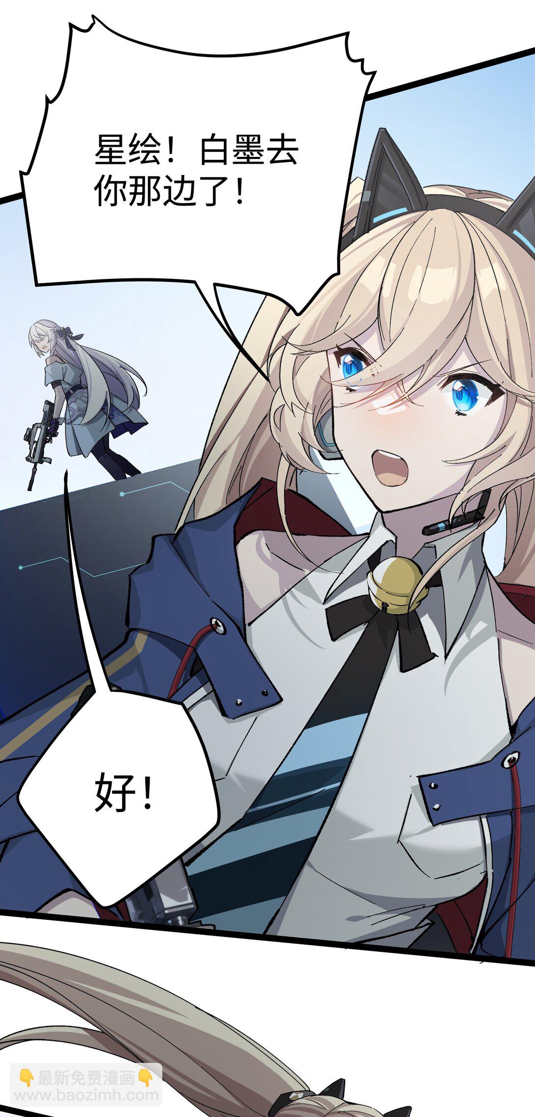 10 一起流流汗(1/2)-第10话