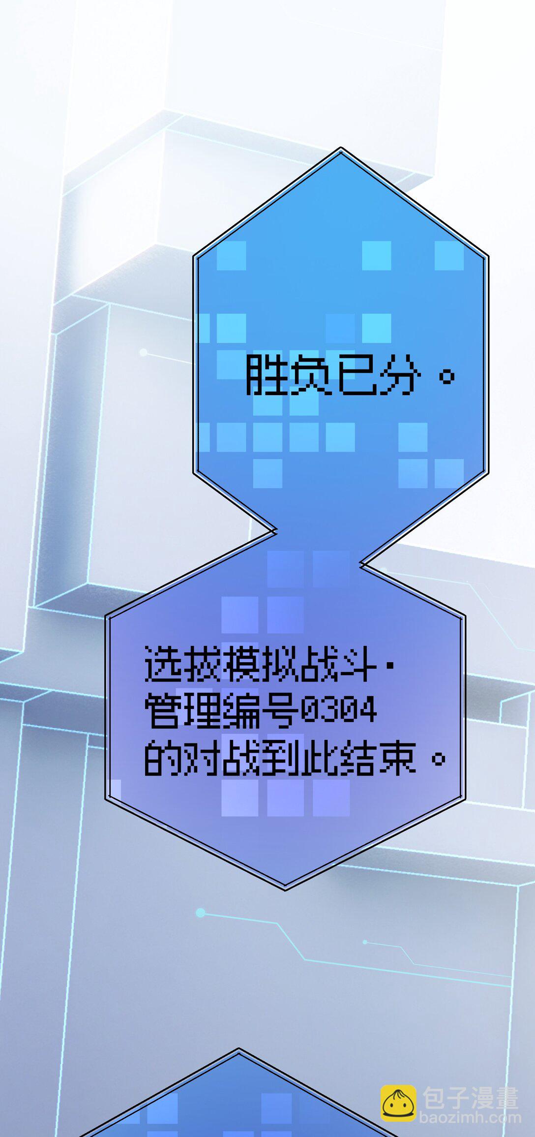 10 一起流流汗(1/2)-第10话
