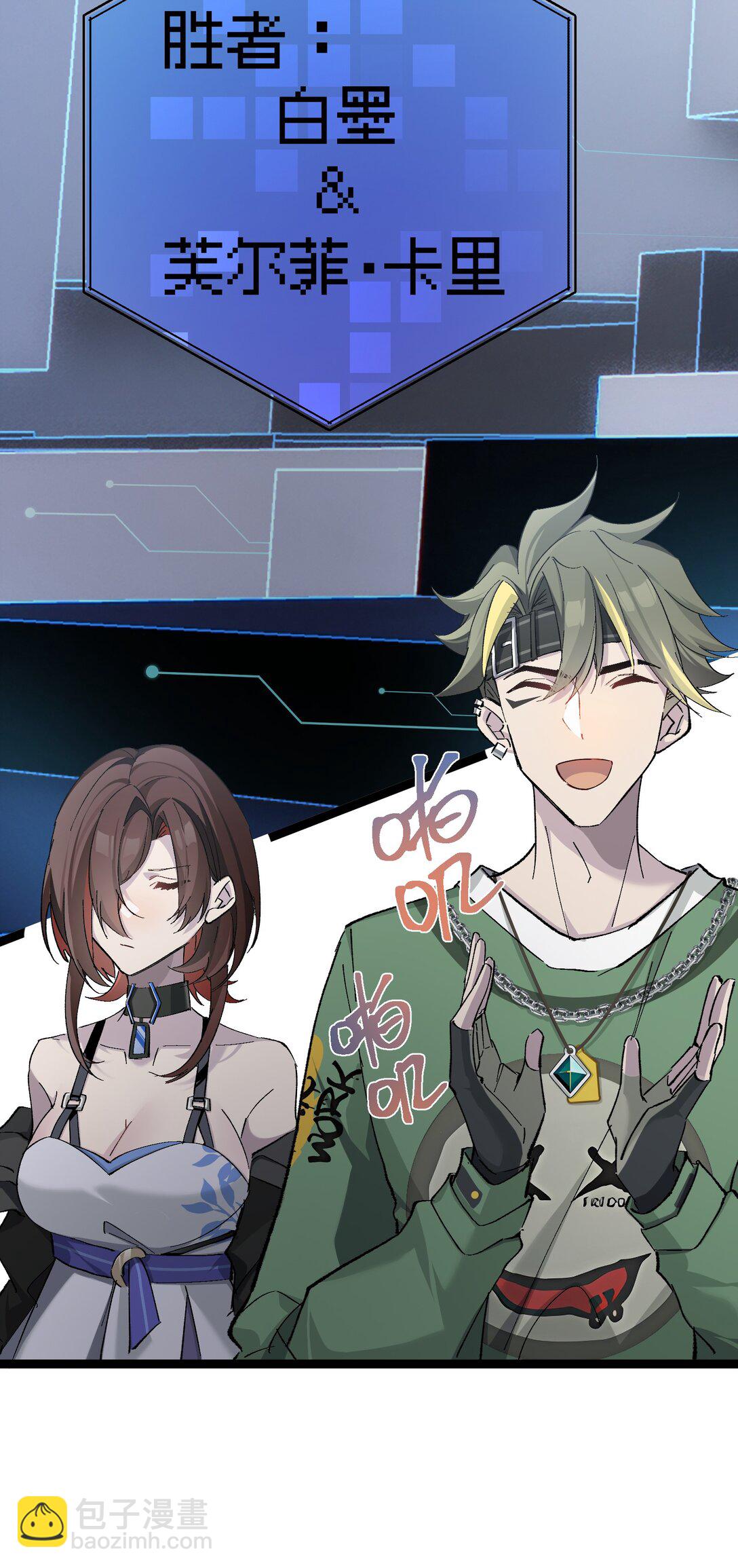 10 一起流流汗(1/2)-第10话