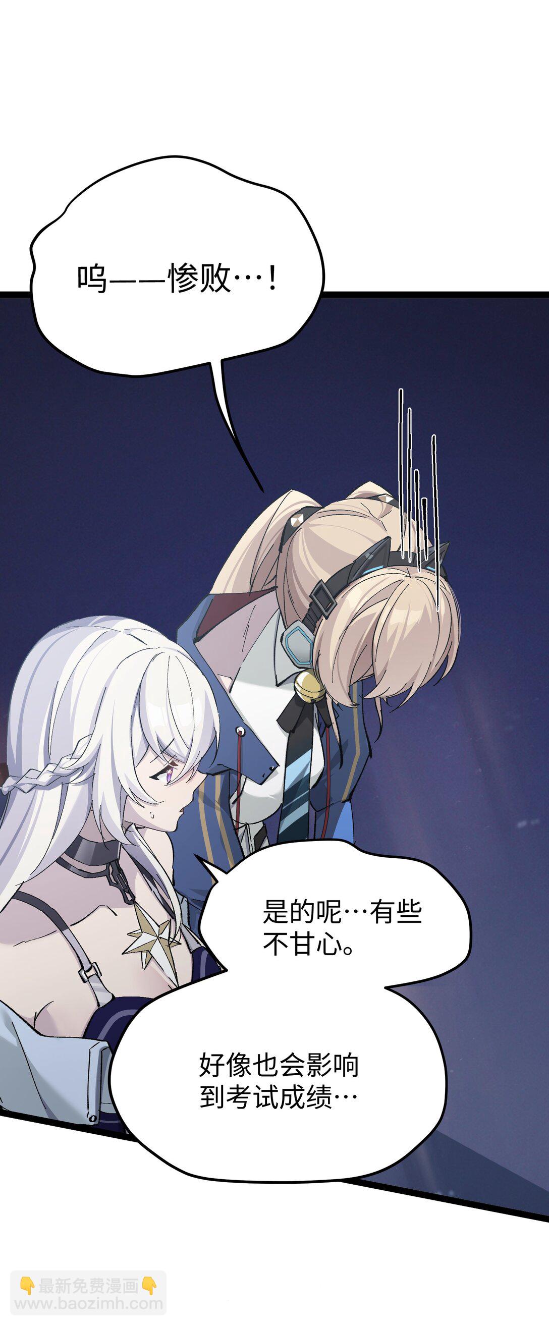 10 一起流流汗(1/2)-第10话