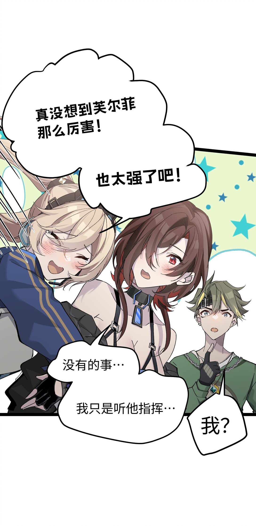 10 一起流流汗(1/2)-第10话