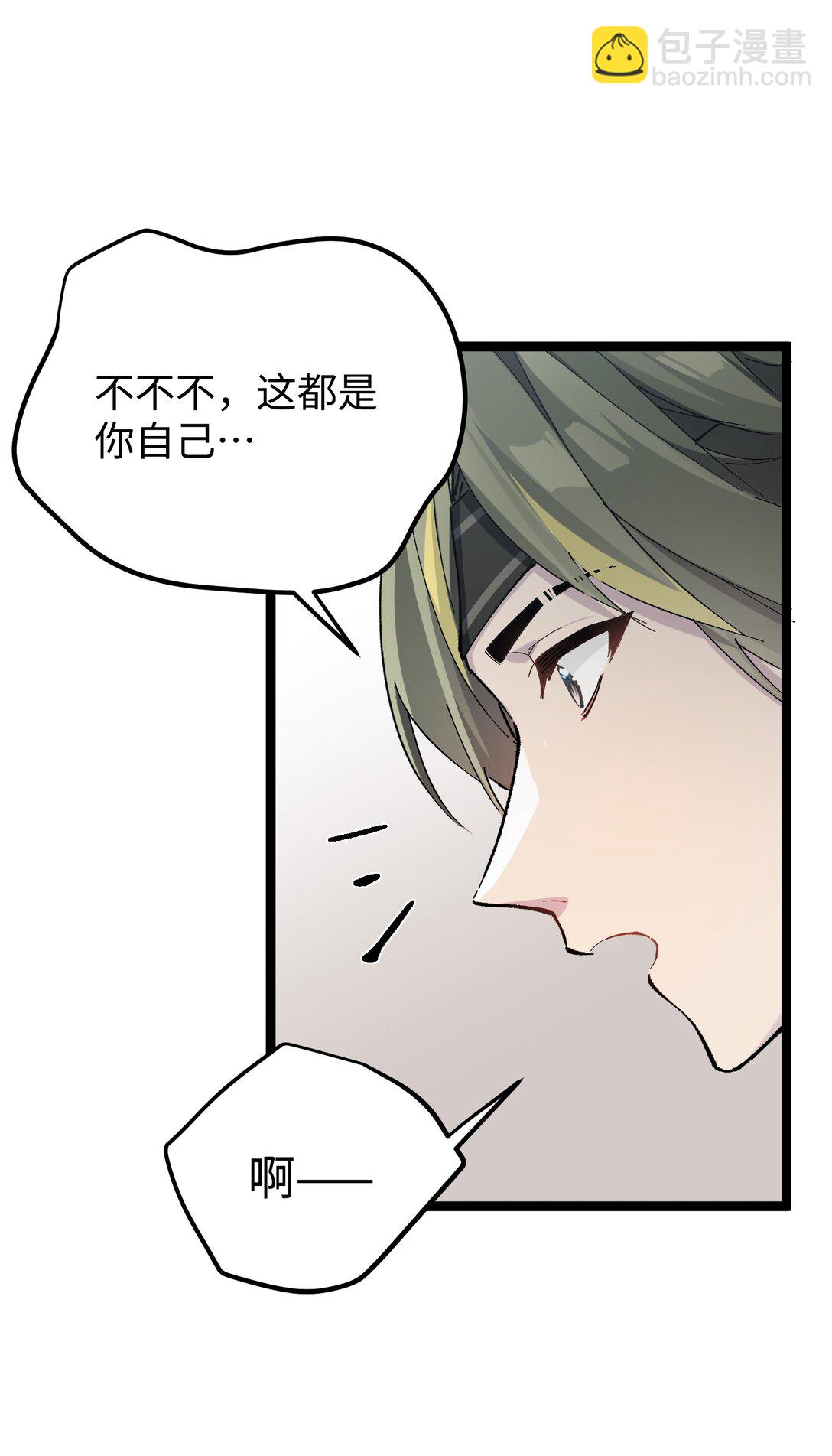 10 一起流流汗(1/2)-第10话