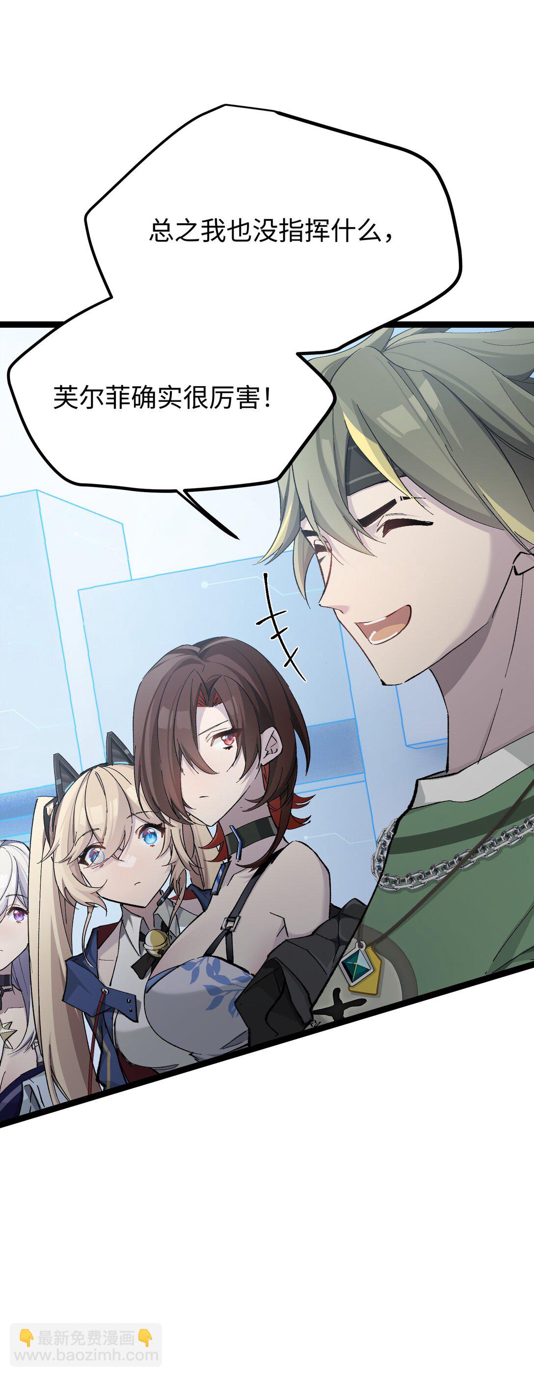 10 一起流流汗(1/2)-第10话